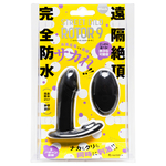 完全防水　遠隔絶頂　ＳＴＲＥＥＴ　ＤＩＬＤ　ＲＯＴＯＲ　９［ストリートディルドローター９］　ｂｌａｃｋ     UPPP-453 ローター・クリ,乳首責め