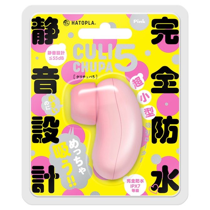 完全防水＿静音設計　ＣＵＬＩ－ＣＨＵＰＡ　５　［クリチュパ　５］　ｐｉｎｋ     UHTP-068 商品説明画像1