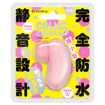 完全防水＿静音設計　ＣＵＬＩ－ＣＨＵＰＡ　５　［クリチュパ　５］　ｐｉｎｋ     UHTP-068 ローター・クリ,乳首責め