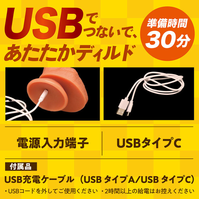 HOTDICK	TAMS-1245【タマトイズ全商品50％OFFセール!!11月14日まで】 商品説明画像3