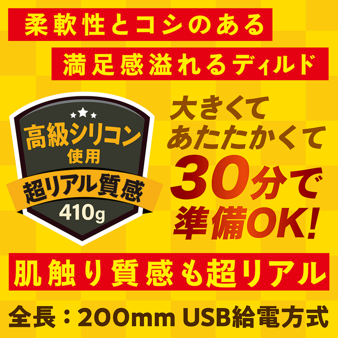 HOTDICK	TAMS-1245【タマトイズ全商品50％OFFセール!!11月14日まで】 商品説明画像4