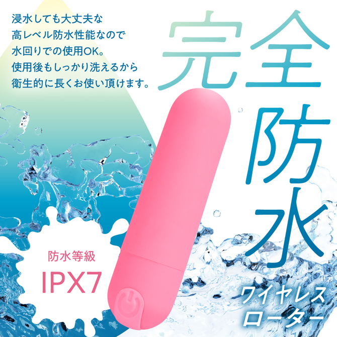 AQUABEAT ピンク 商品説明画像2