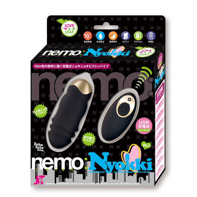 nemo:Nyokki BLACK	ネモ ニョッキ ブラック	2JT-NEM003-BK 商品説明画像1