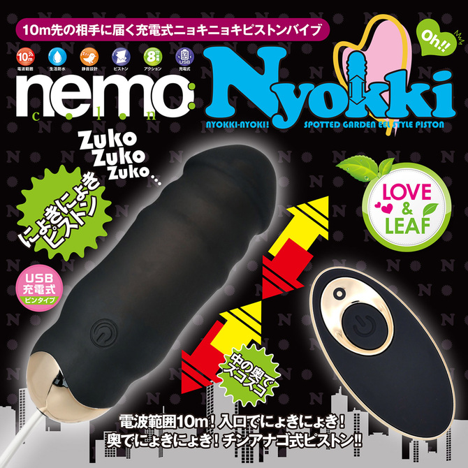 nemo:Nyokki BLACK	ネモ ニョッキ ブラック	2JT-NEM003-BK 商品説明画像5