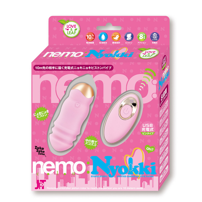 nemo:Nyokki PINK	ネモ ニョッキ ピンク	2JT-NEM003-PI 商品説明画像1