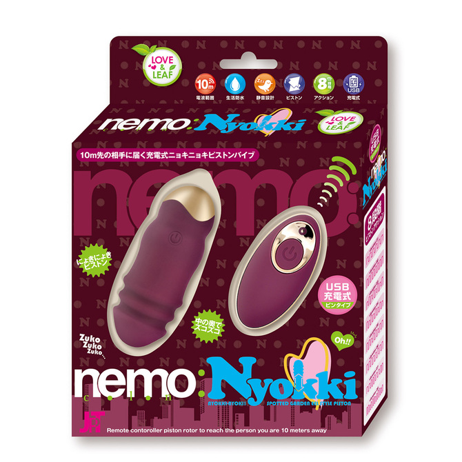 nemo:Nyokki WINE RED	ネモ ニョッキ ワインレッド	2JT-NEM003-RD 商品説明画像1