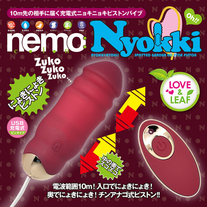 nemo:Nyokki WINE RED	ネモ ニョッキ ワインレッド	2JT-NEM003-RD 商品説明画像5