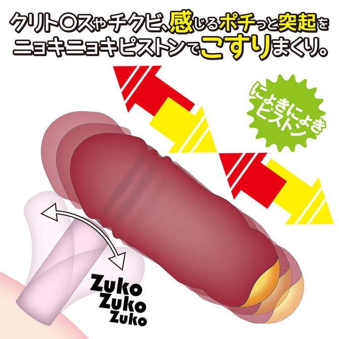 nemo:Nyokki WINE RED	ネモ ニョッキ ワインレッド	2JT-NEM003-RD 商品説明画像6