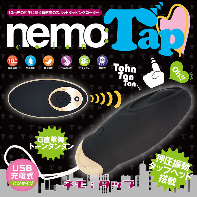 nemo:Tap BLACK	ネモ タップ ブラック	2JT-NEM004-BK 商品説明画像5