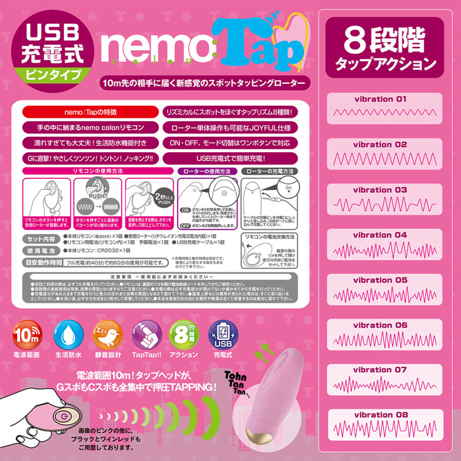 nemo:Tap BLACK	ネモ タップ ブラック	2JT-NEM004-BK 商品説明画像9