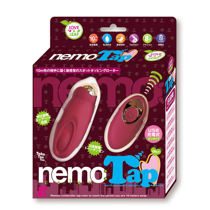 nemo:Tap WINE RED	ネモ タップ ワインレッド	2JT-NEM004-RD 商品説明画像1