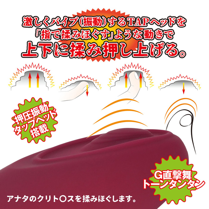 nemo:Tap WINE RED	ネモ タップ ワインレッド	2JT-NEM004-RD 商品説明画像6