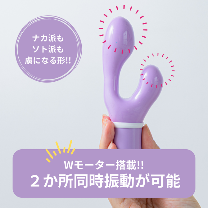 エクスティック フラミンゴ パープル / Ecstick FLAMINGO Purple 商品説明画像5