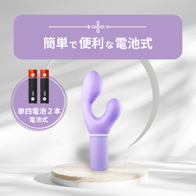 エクスティック フラミンゴ パープル / Ecstick FLAMINGO Purple 商品説明画像6