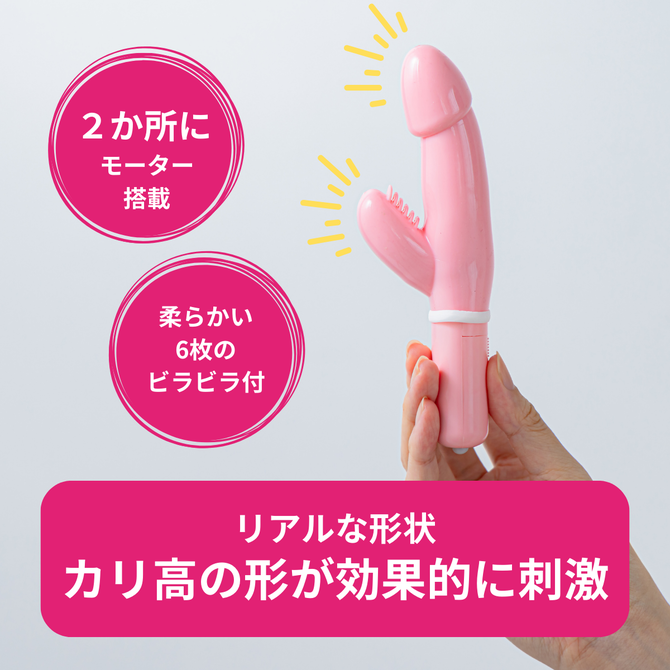 エクスティック ハンサム ピンク / Ecstick HANDSOME Pink 商品説明画像4