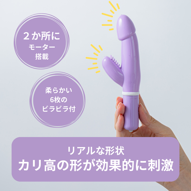 エクスティック ハンサム パープル/ Ecstick HANDSOME Purple 商品説明画像4