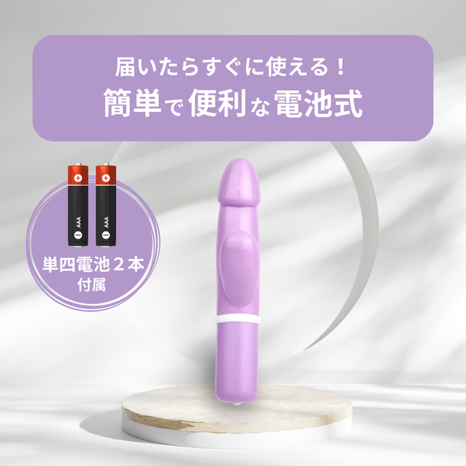 エクスティック ハンサム パープル/ Ecstick HANDSOME Purple 商品説明画像5