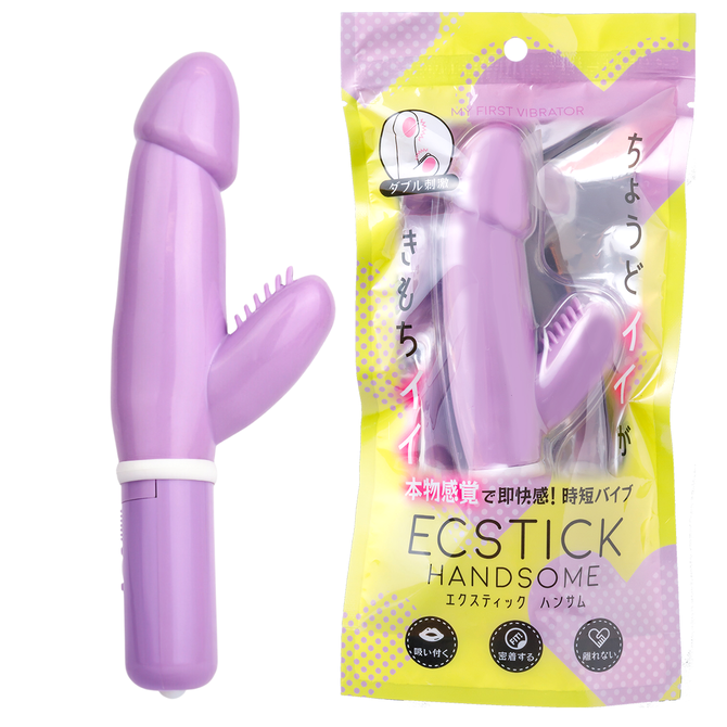 エクスティック ハンサム パープル/ Ecstick HANDSOME Purple 商品説明画像9