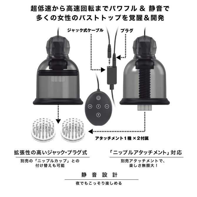 ニップルドームR　アドベンチャー　ブラック 商品説明画像6