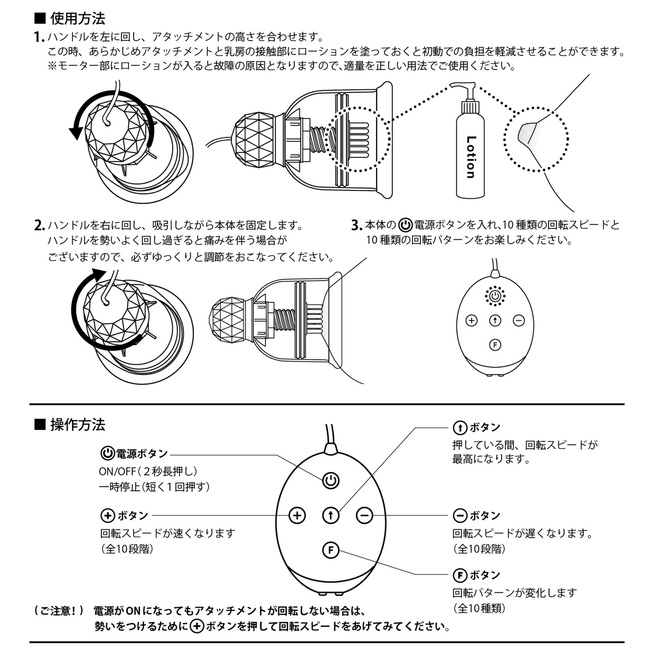 ニップルドームR　アドベンチャー　ブラック 商品説明画像9