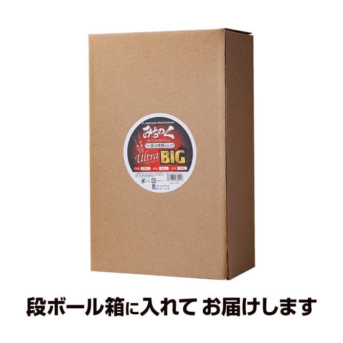 みちのくディルド ウルトラビッグ 商品説明画像7