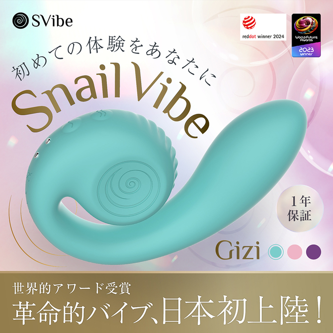 Snail　Gizi，　Peachy　pink     AMR-001 商品説明画像6