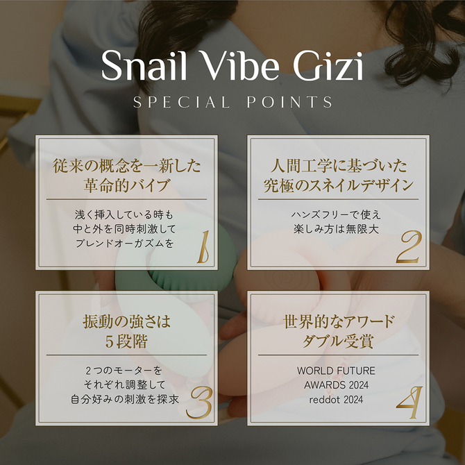 Snail　Gizi，　Peachy　pink     AMR-001 商品説明画像8