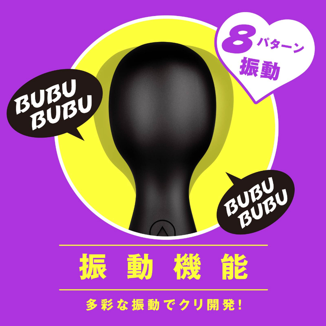 超愛振動　吸引実感　２ＷＡＹ　ＫＹＵＩＮ　ＤＥＮＭＡ［吸引デンマ］　ｂｌａｃｋ     UHTP-121 商品説明画像3