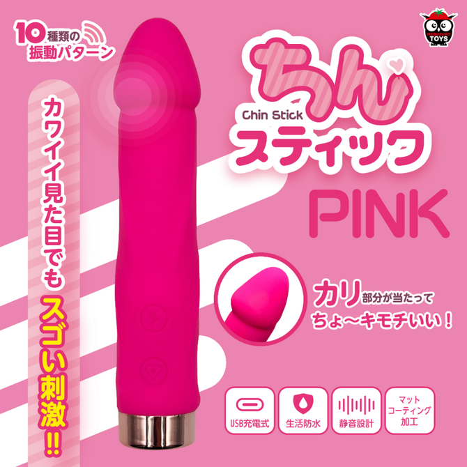 ちんスティック　ＰＩＮＫ     IKEBU-087 商品説明画像3