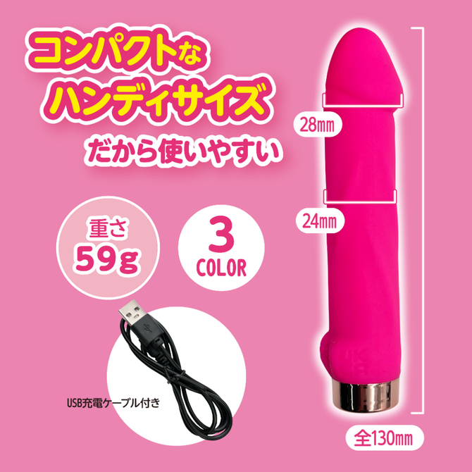 ちんスティック　ＰＩＮＫ     IKEBU-087 商品説明画像4