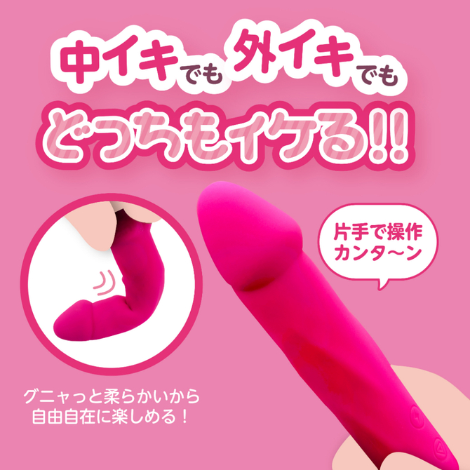 ちんスティック　ＰＩＮＫ     IKEBU-087 商品説明画像5