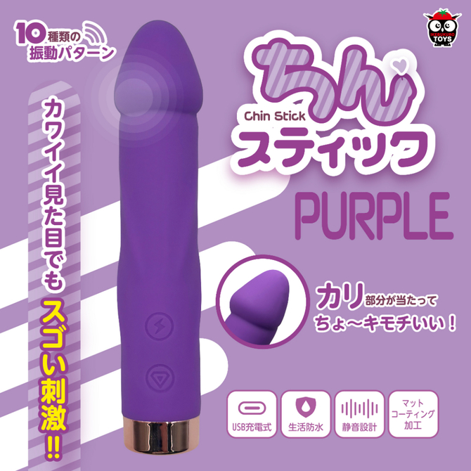 ちんスティック　ＰＵＲＰＬＥ     IKEBU-088 商品説明画像3