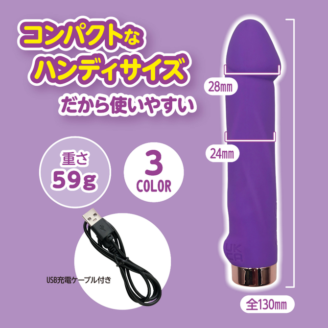 ちんスティック　ＰＵＲＰＬＥ     IKEBU-088 商品説明画像4