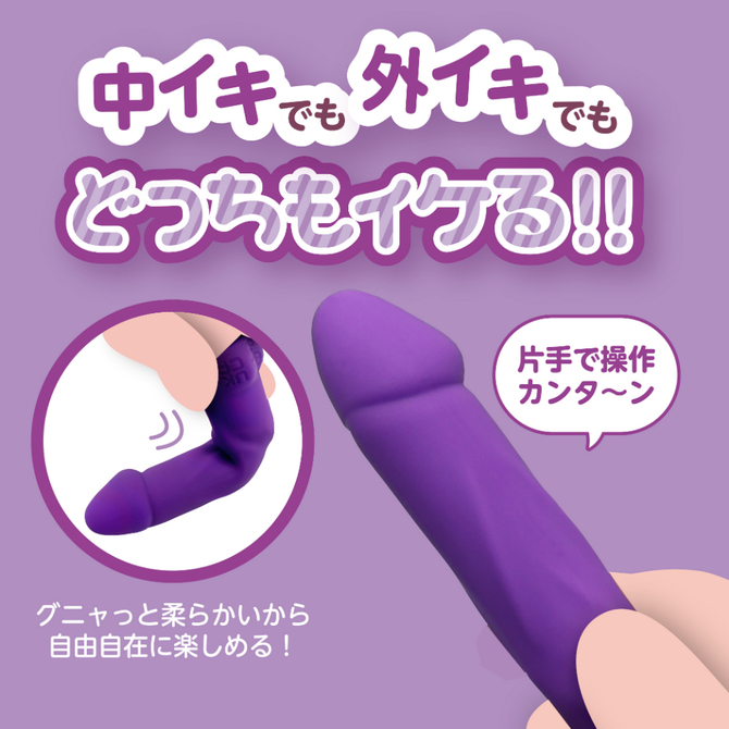 ちんスティック　ＰＵＲＰＬＥ     IKEBU-088 商品説明画像5