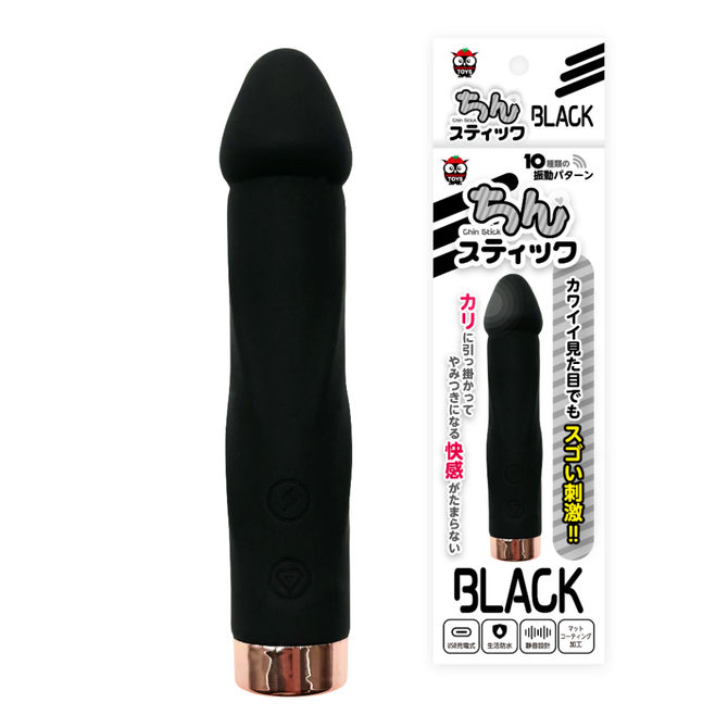 ちんスティック　ＢＬＡＣＫ     IKEBU-089 商品説明画像1