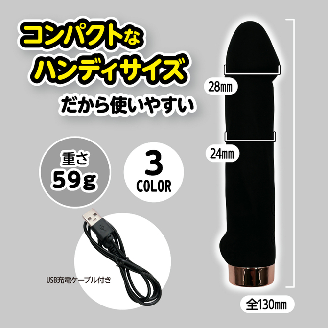 ちんスティック　ＢＬＡＣＫ     IKEBU-089 商品説明画像4