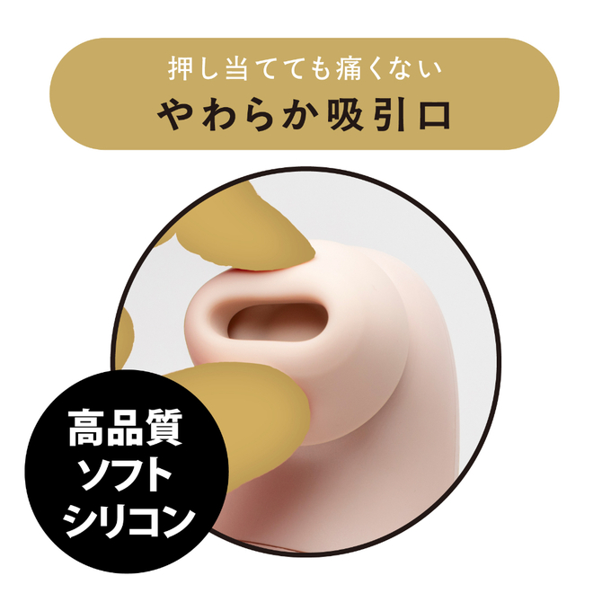 THE　KYUIN　ROTOR［ザキュウインローター］beige     UHTP-127 商品説明画像3