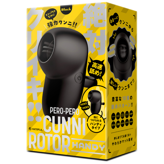 PERO-PERO　CUNNNI　ROTOR　HANDY［ペロペロクンニローターハンディ］black     UHTP-092 商品説明画像1