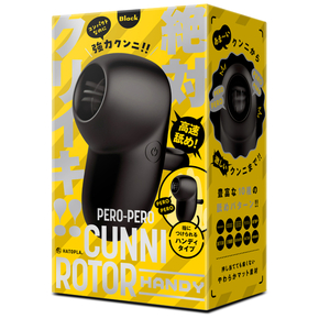 PERO-PERO　CUNNNI　ROTOR　HANDY［ペロペロクンニローターハンディ］black     UHTP-092