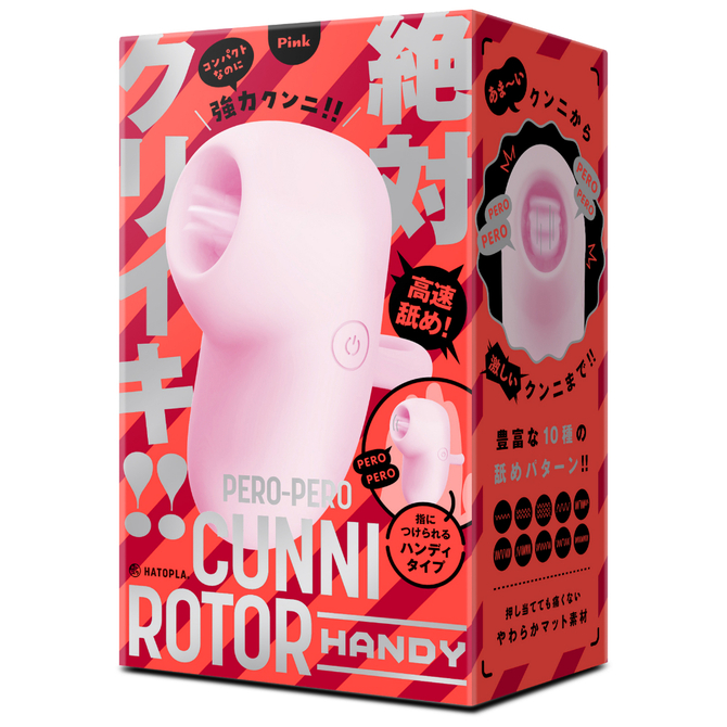 PERO-PERO　CUNNNI　ROTOR　HANDY［ペロペロクンニローターハンディ］pink     UHTP-093 商品説明画像1