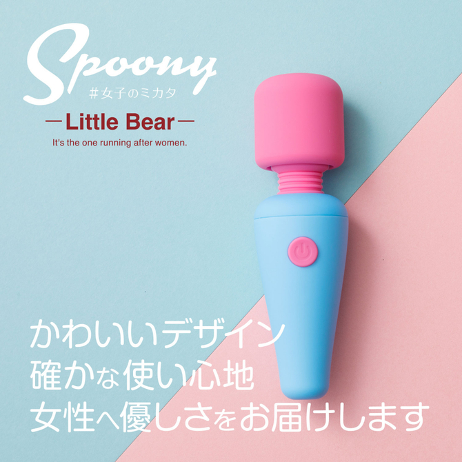 Spoony　Little　Bear 商品説明画像5