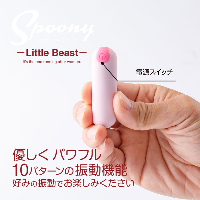 Spoony　Little　Beast　PINK 商品説明画像4