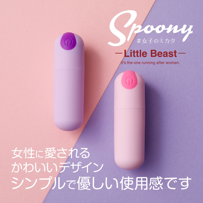 Spoony　Little　Beast　PINK 商品説明画像6