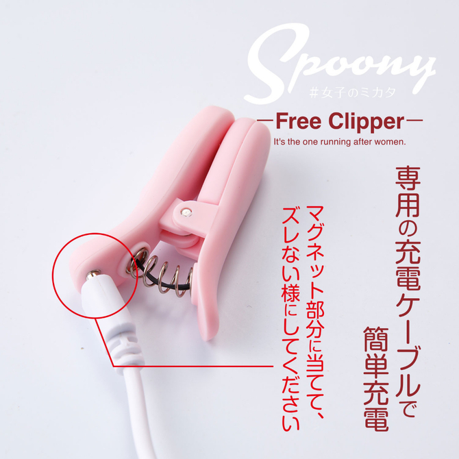 Spoony　Free　Clipper 商品説明画像7