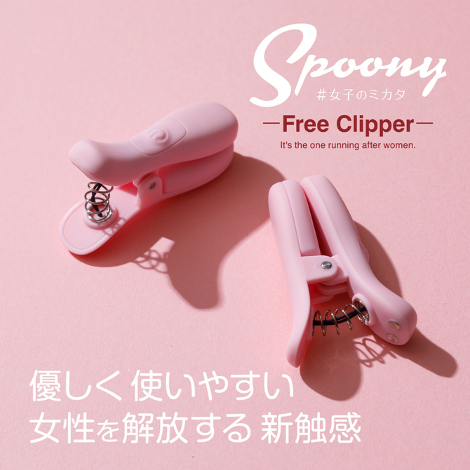 Spoony　Free　Clipper 商品説明画像8