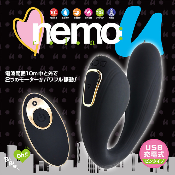 nemo:U BLACK	2JT-NEM001-BK 商品説明画像6