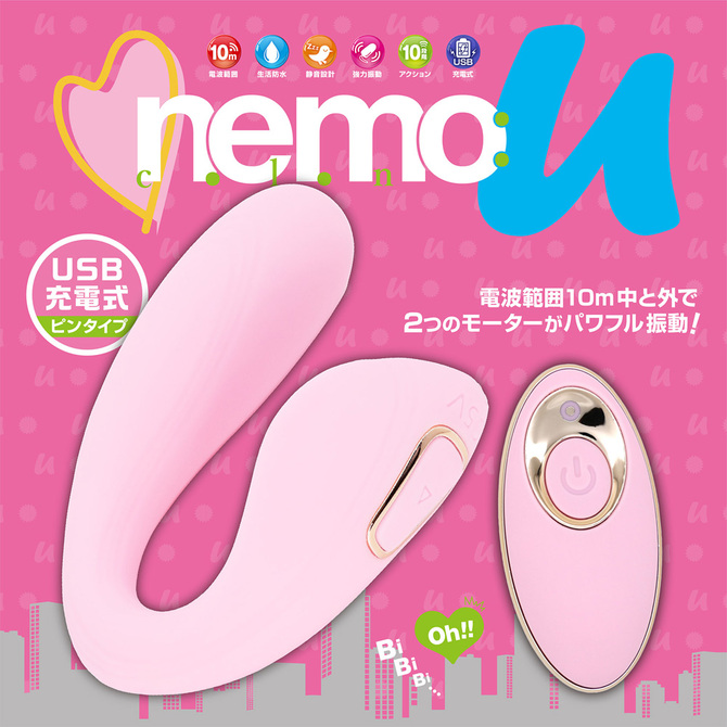 nemo:U PINK	2JT-NEM001-PI 商品説明画像6