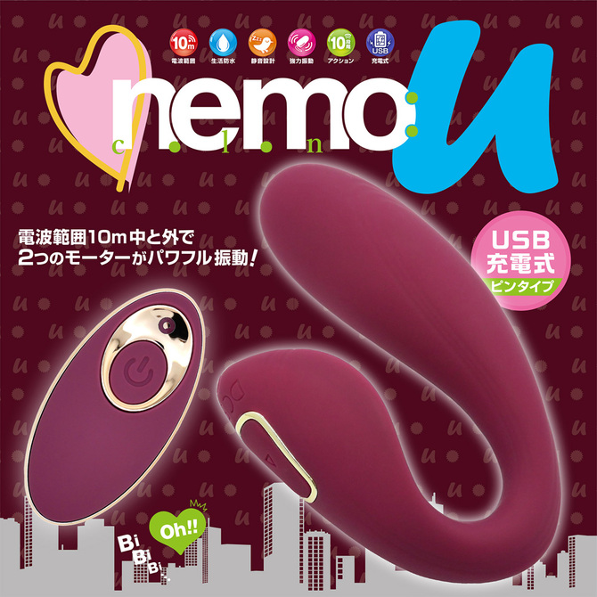 nemo:U WINE RED	2JT-NEM001-RD 商品説明画像6