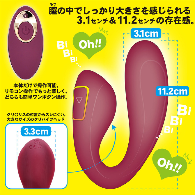 nemo:U WINE RED	2JT-NEM001-RD 商品説明画像7