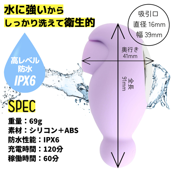 Q-BOO（キューブー） パープル 商品説明画像6